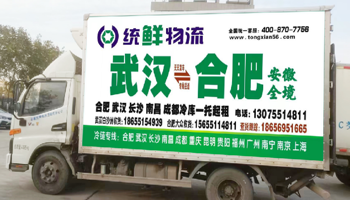 運(yùn)輸車(chē)輛36