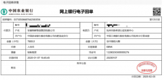 防疫抗疫 統(tǒng)鮮在行動(dòng)